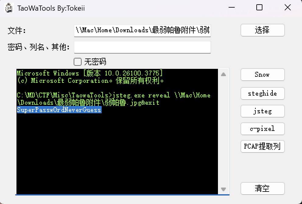 imgs/image-20250524115606248.png