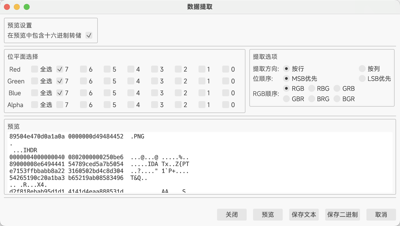 imgs/image-20250817135101784.png
