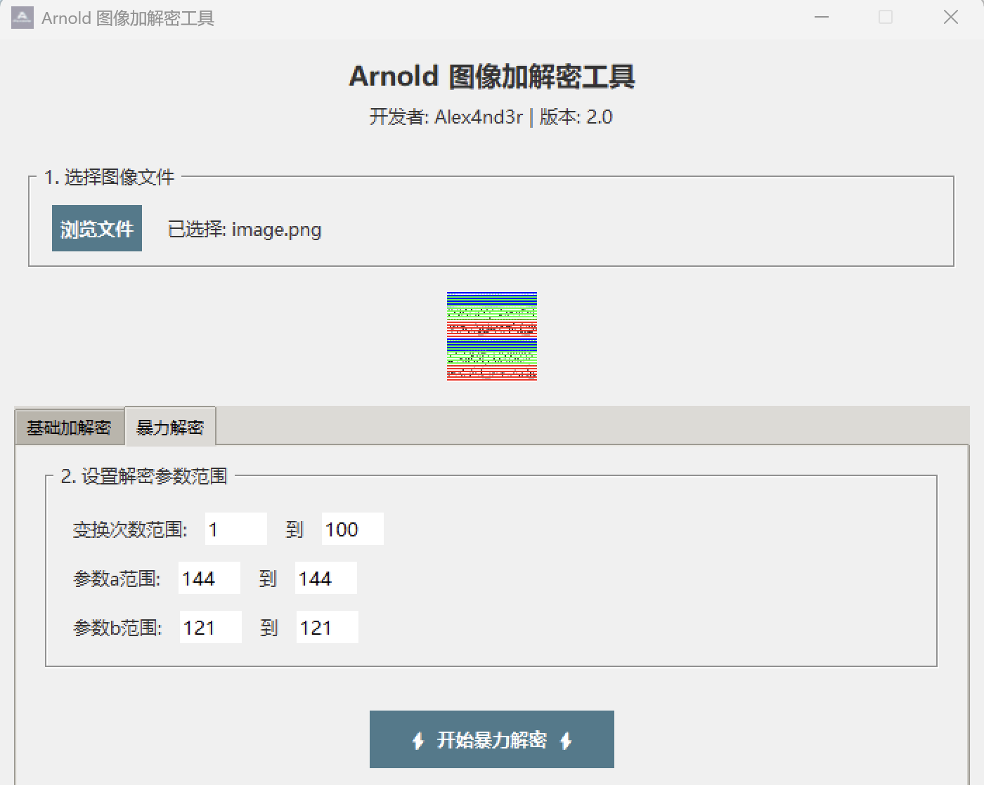 imgs/image-20250817135807800.png