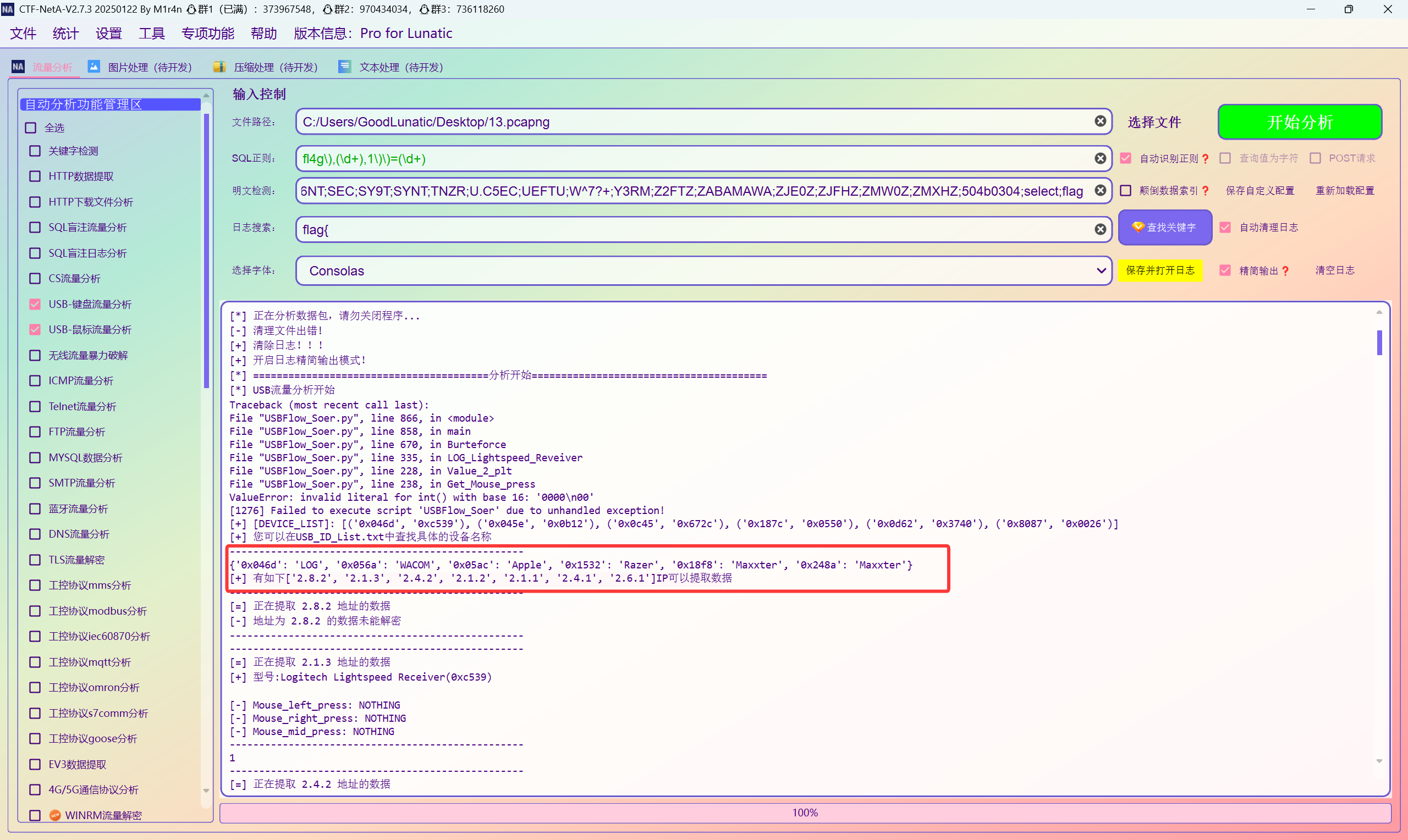 imgs/image-20250509094628797.png