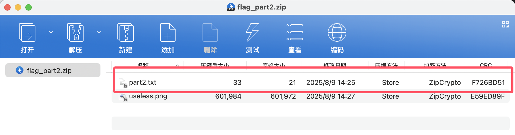 imgs/image-20251010103847212.png