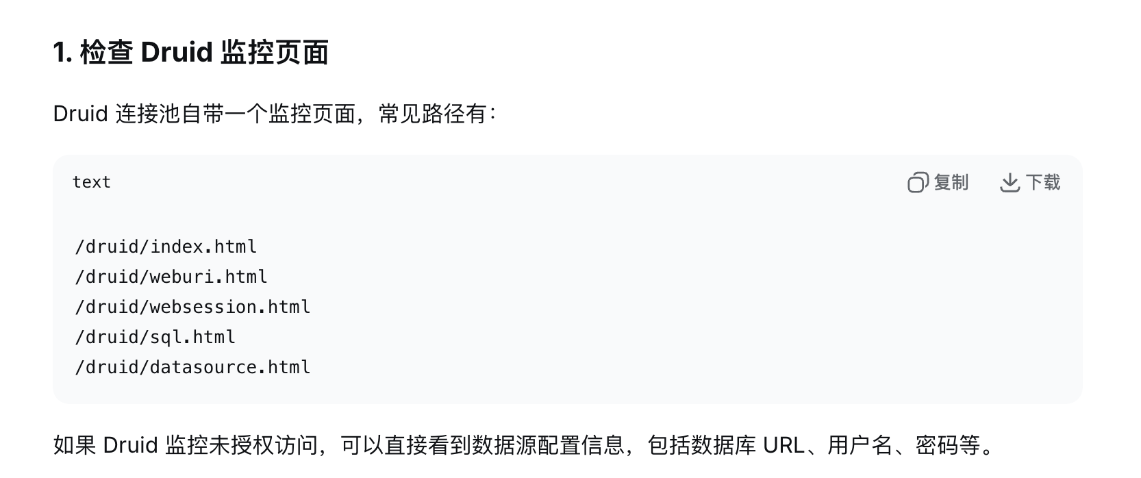 imgs/image-20251011145001095.png