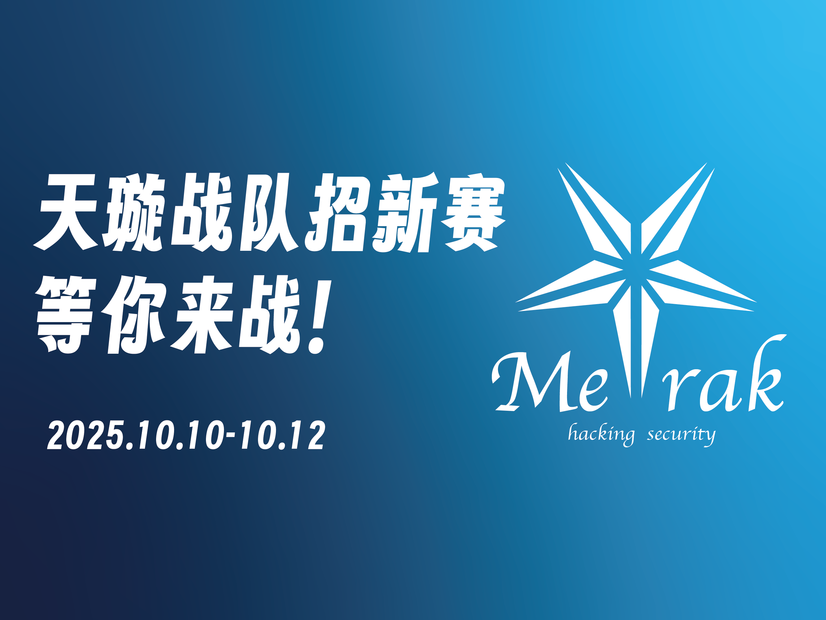 imgs/image-20251014114436663.png