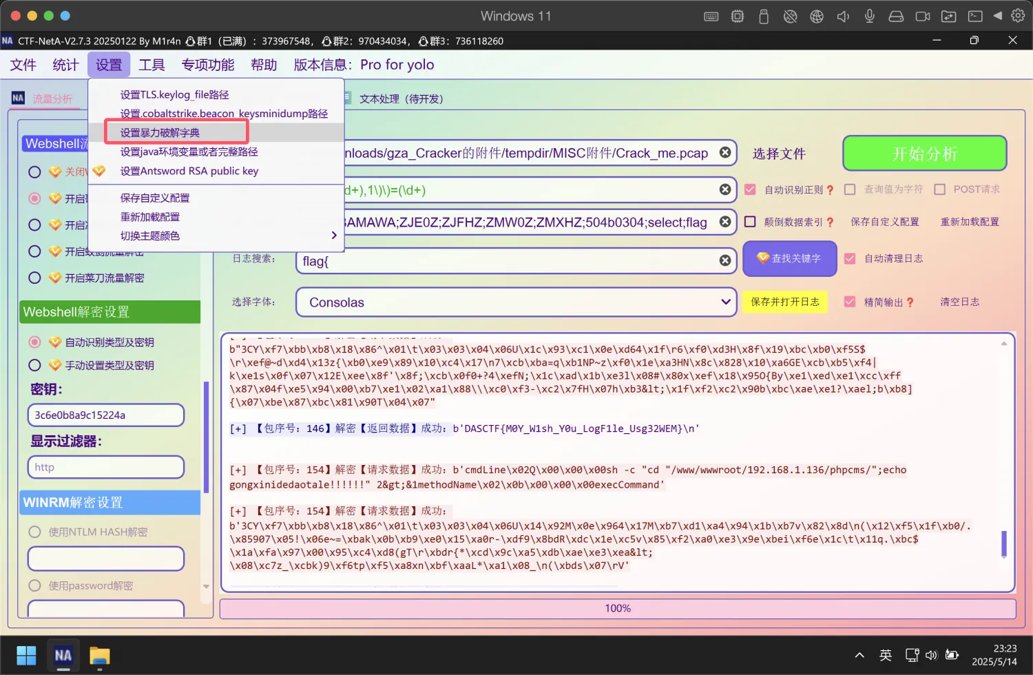 imgs/image-20250515121809838.png