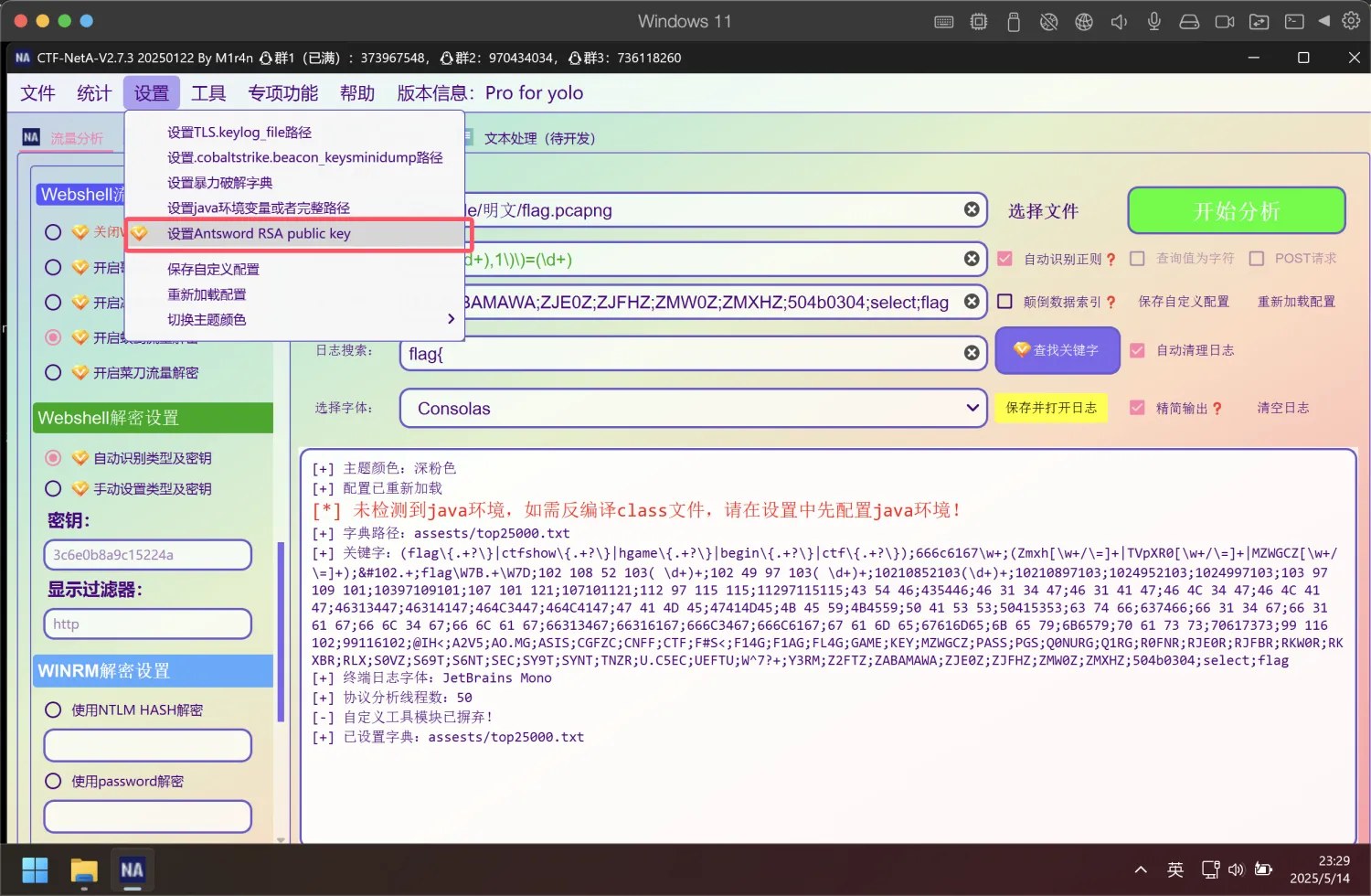 imgs/image-20250515121850746.png