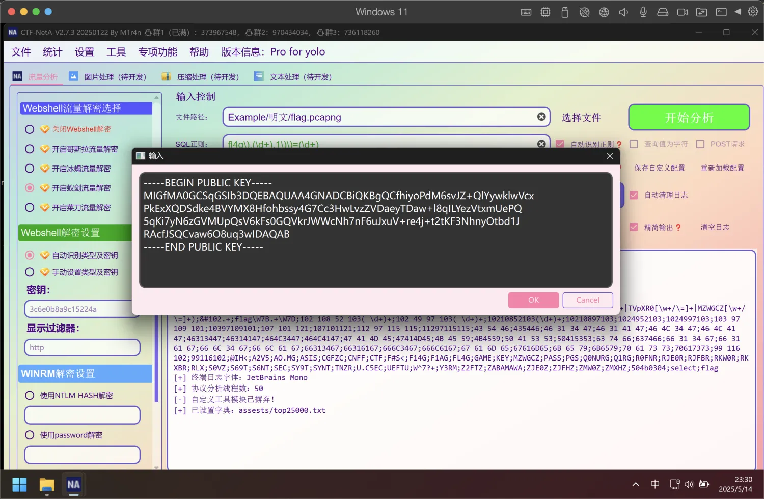 imgs/image-20250515121856215.png
