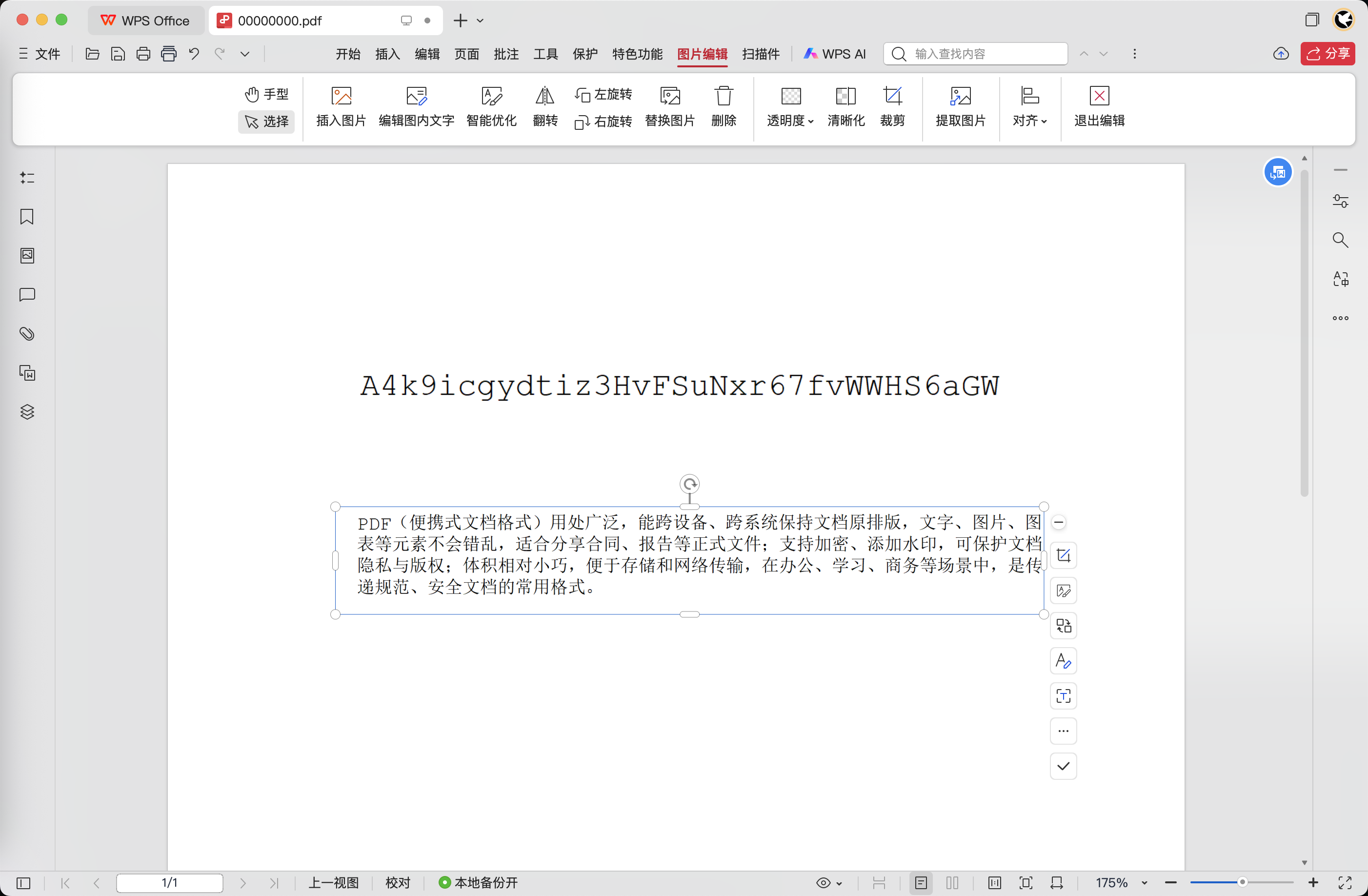 /posts/58b2135/imgs/image-20250923095239620.png