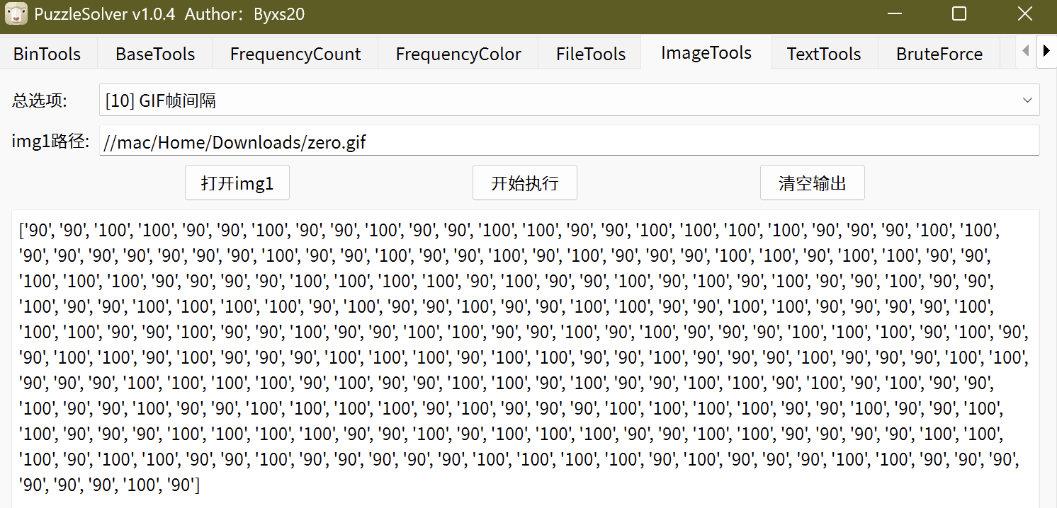 /posts/58b2135/imgs/image-20250923101405883.png