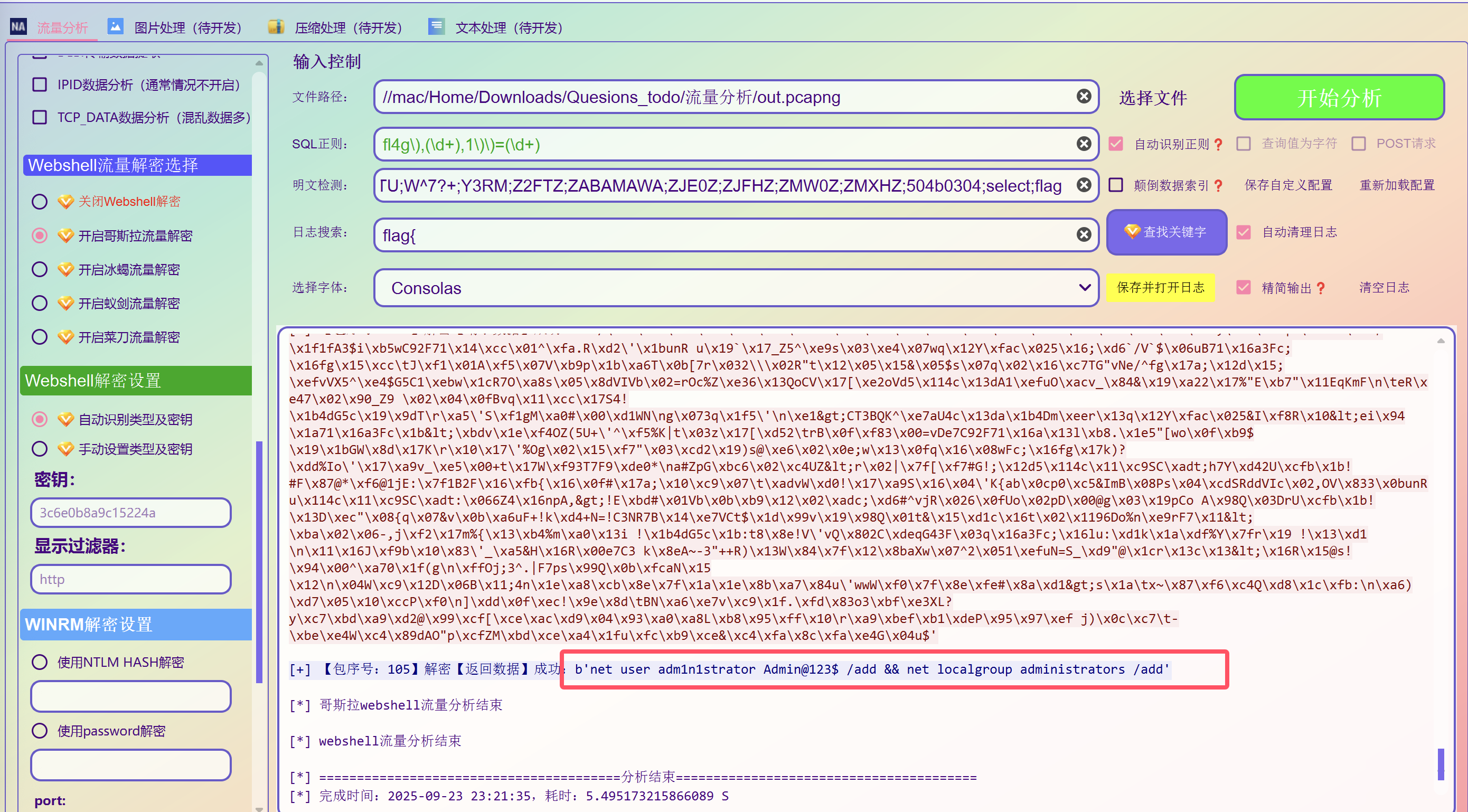 /posts/58b2135/imgs/image-20250923232229237.png