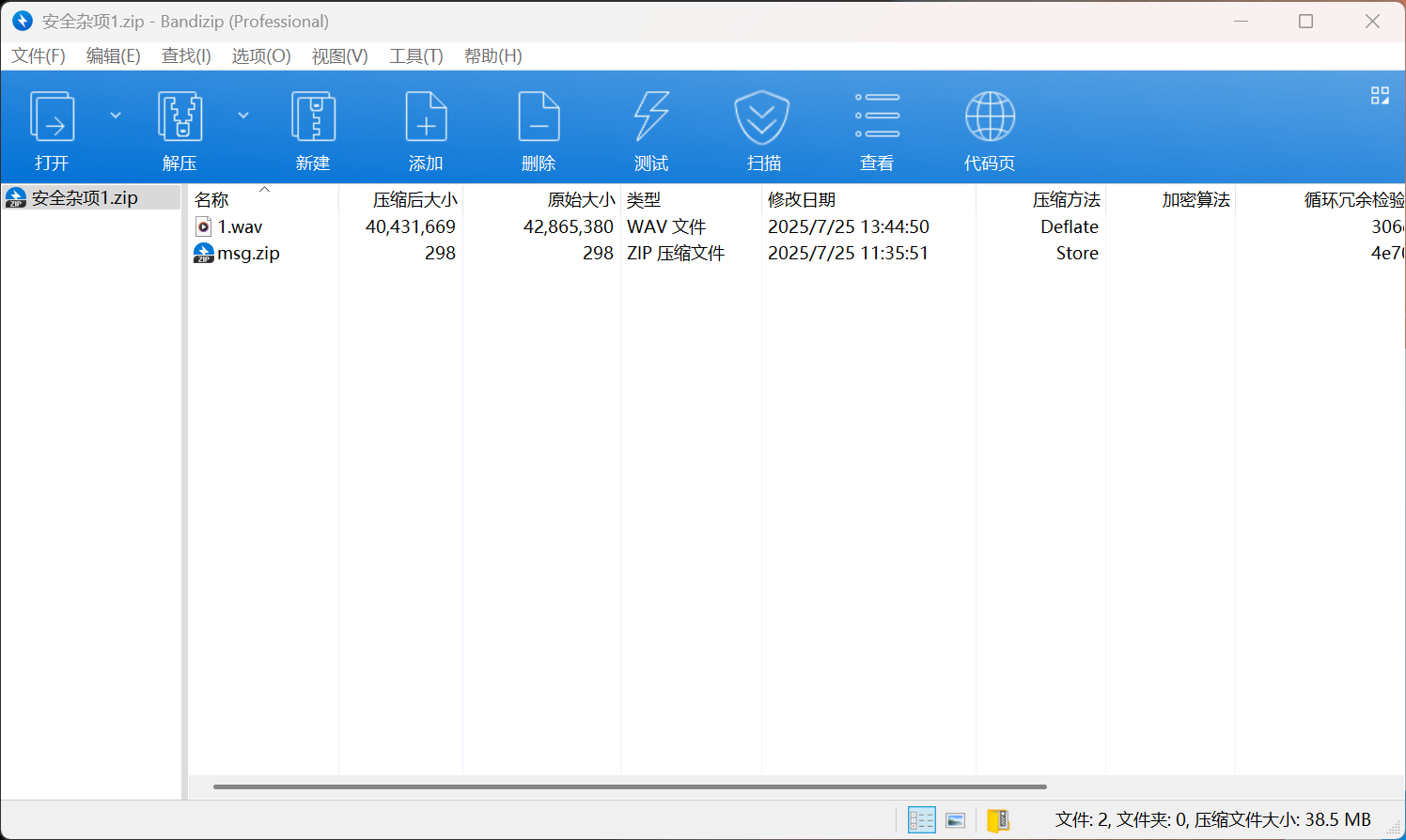 imgs/image-20250821104833581.png