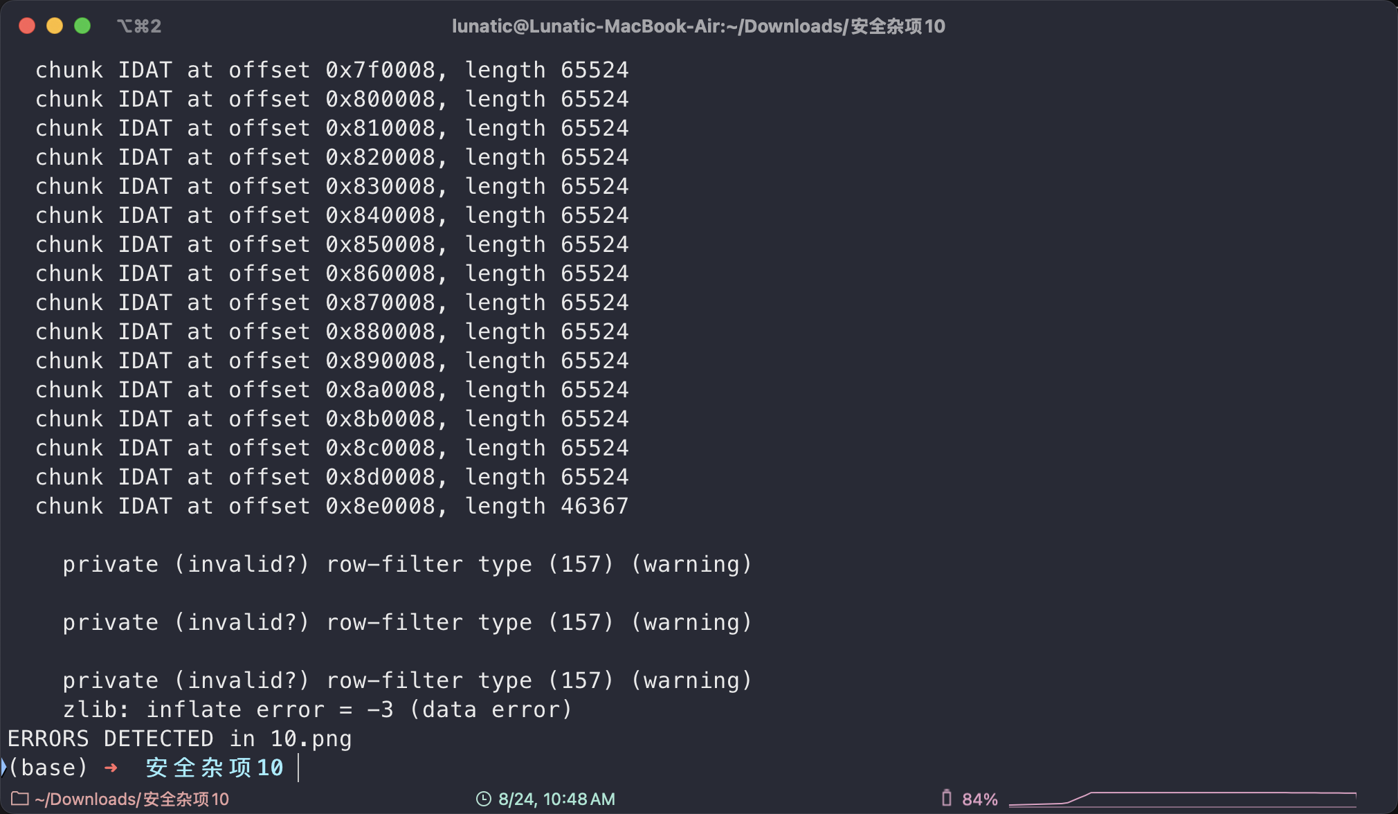 imgs/image-20250824104822719.png