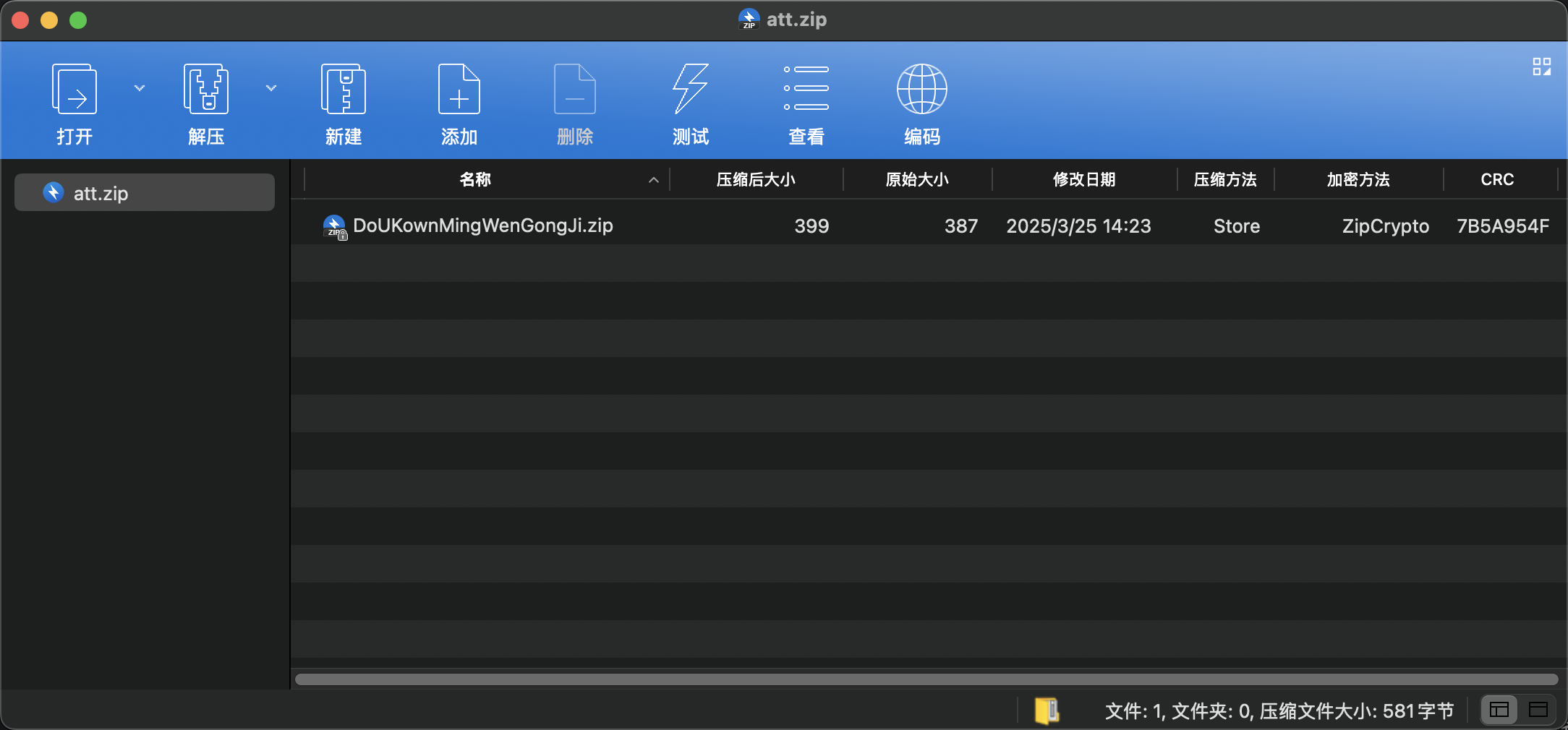 imgs/image-20250911201639523.png