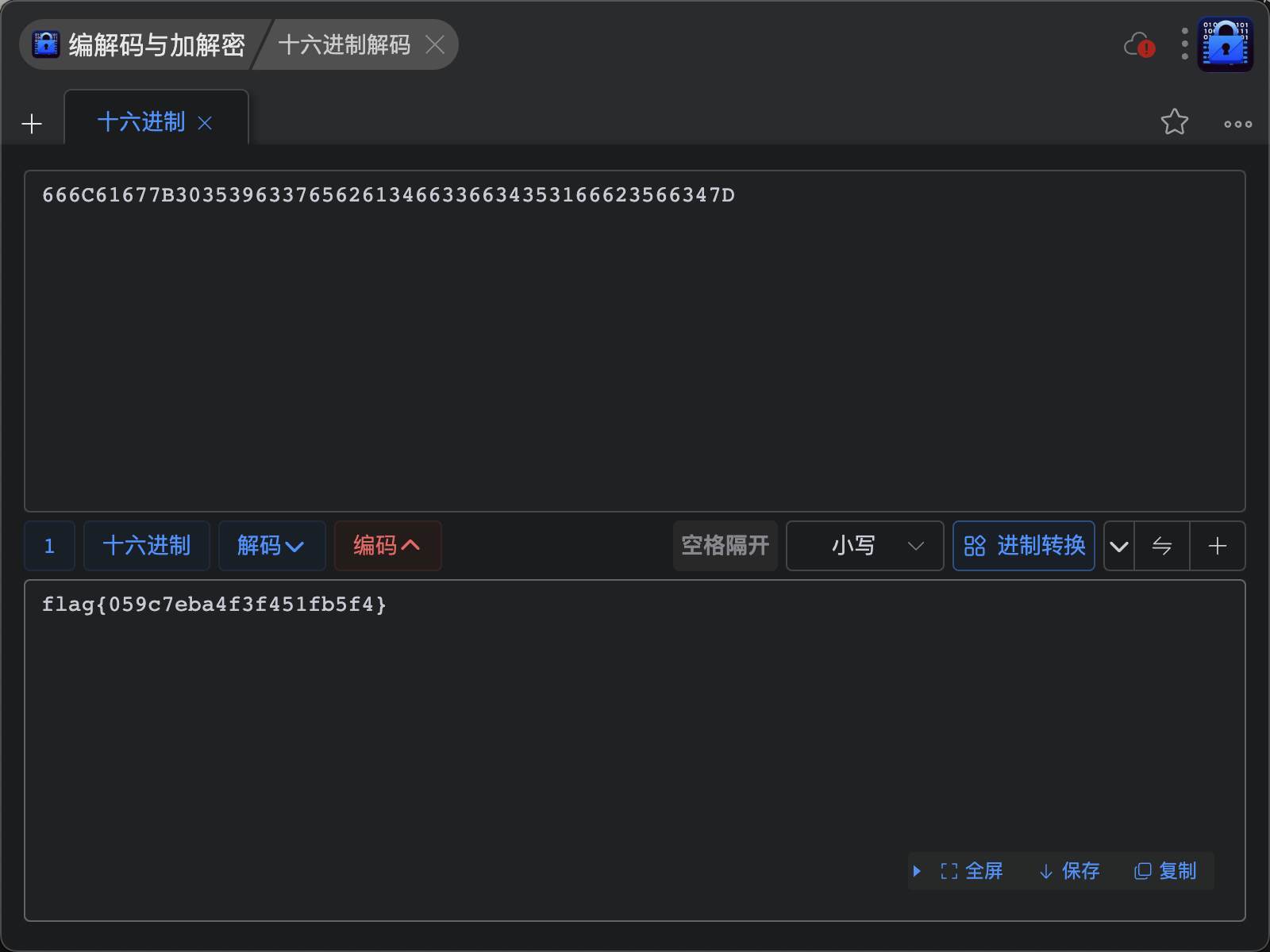imgs/image-20251020195004200.png