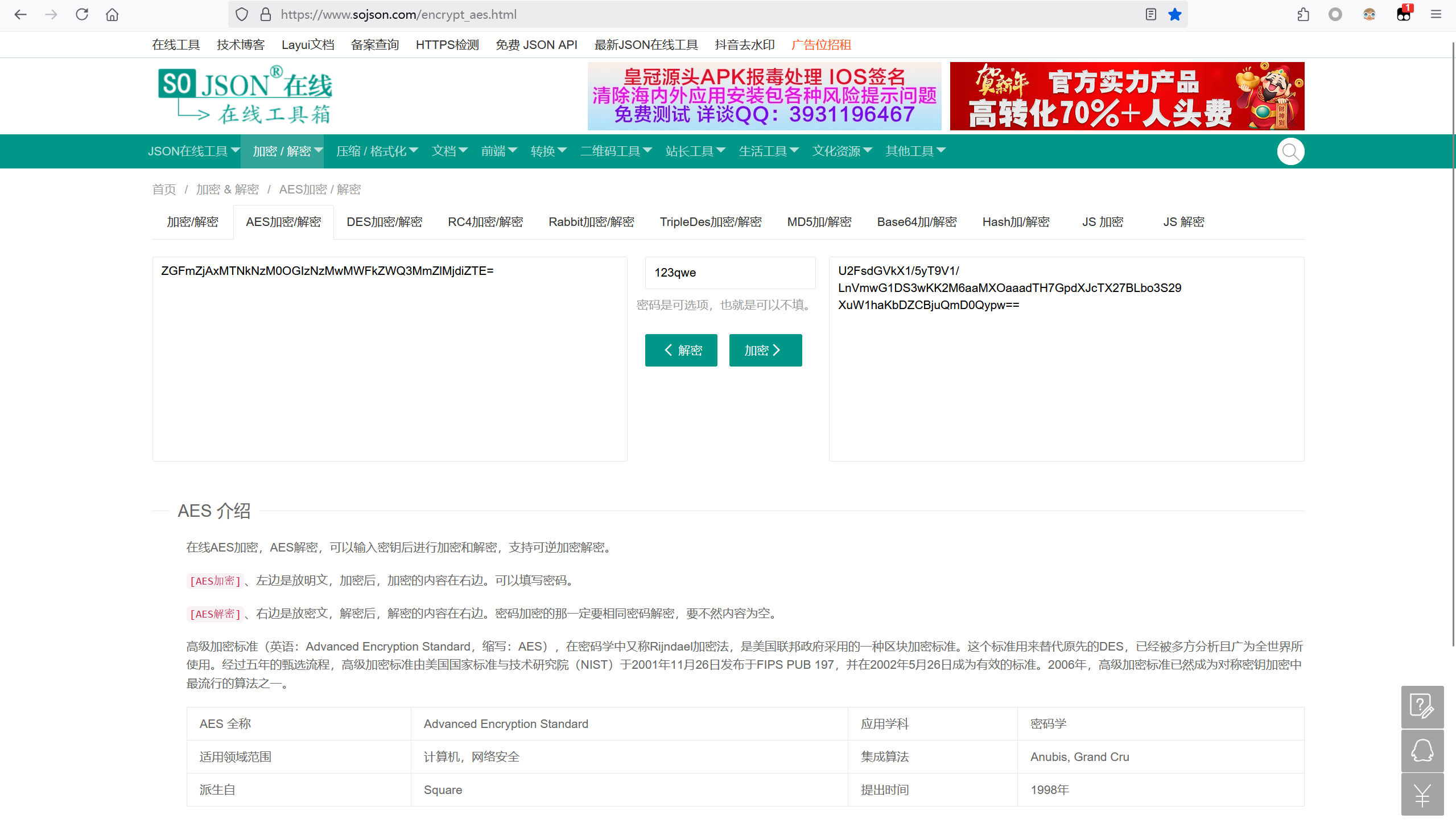 imgs/image-20250420154001050.png