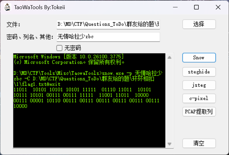 imgs/image-20250429215204134.png