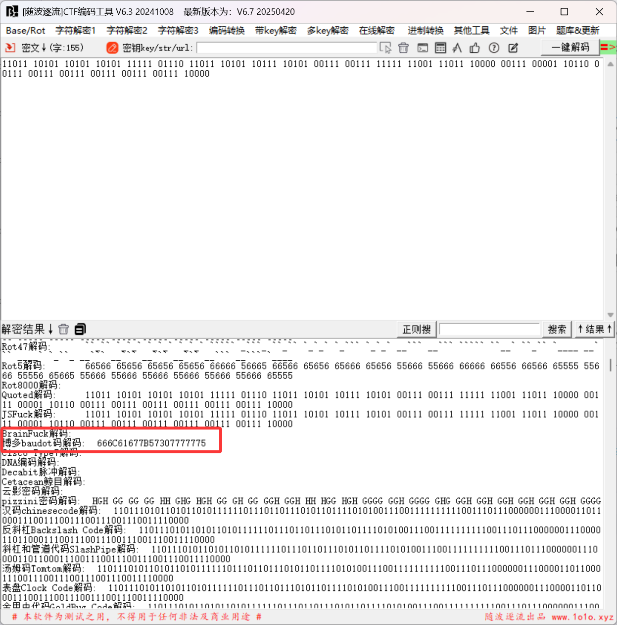 imgs/image-20250429215315518.png